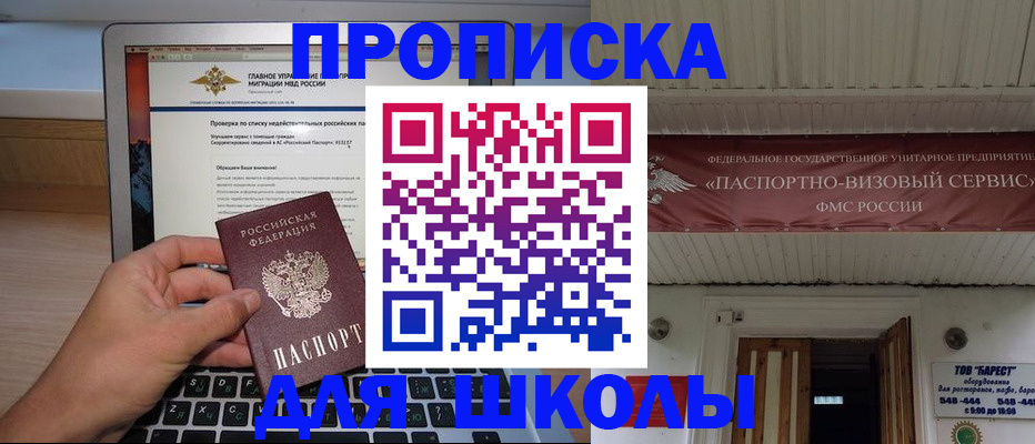 временная регистрация гарантия в Нягани
